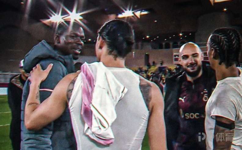 老朋友了！博格巴與薩內(nèi)歐冠相遇賽后寒暄